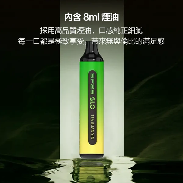SP2S拋棄式電子煙7000口 | SP2S一次性電子煙 | 台灣現貨